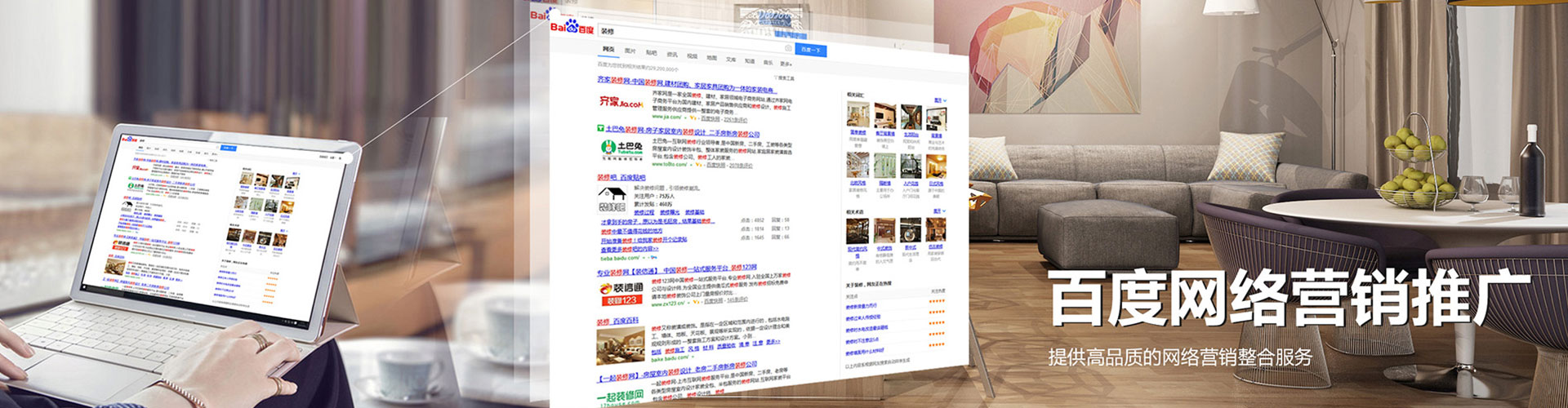深圳百度代理开户